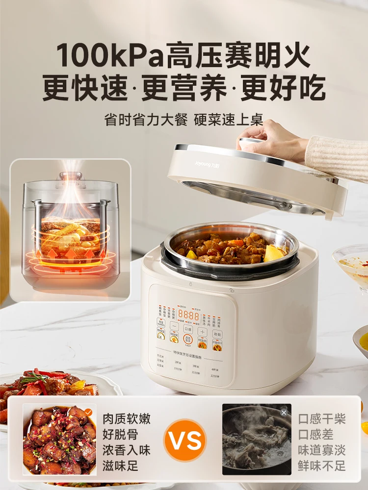 Joyoung 6L Multifunctional Electric Pressure Cooker, Stainless Steel - Image 2