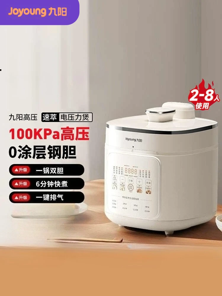 Joyoung 6L Multifunctional Electric Pressure Cooker, Stainless Steel