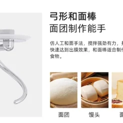 Stand Mixer with Automatic Dough Kneader for Making Fresh Milk Dough