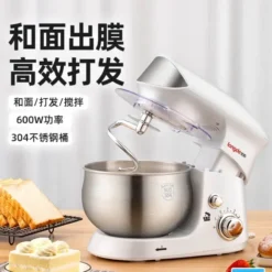 Multi-Functional Dough Mixer with Kneading Function for Home Bakers