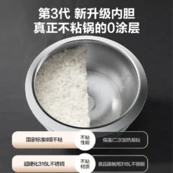 Alternative view of Low Sugar Rice Cooker with Soup Separation - 1.8L Electric IH Rice Cooker for Health-Conscious Users