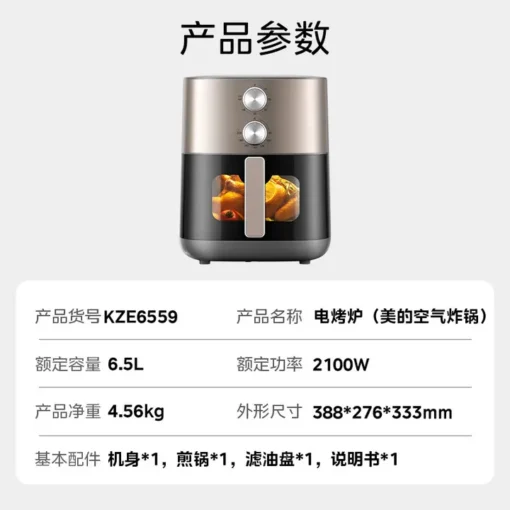 Midea 6.5L Air Fryer with Large View Window and Steam Grill for Efficient Cooking - Image 6