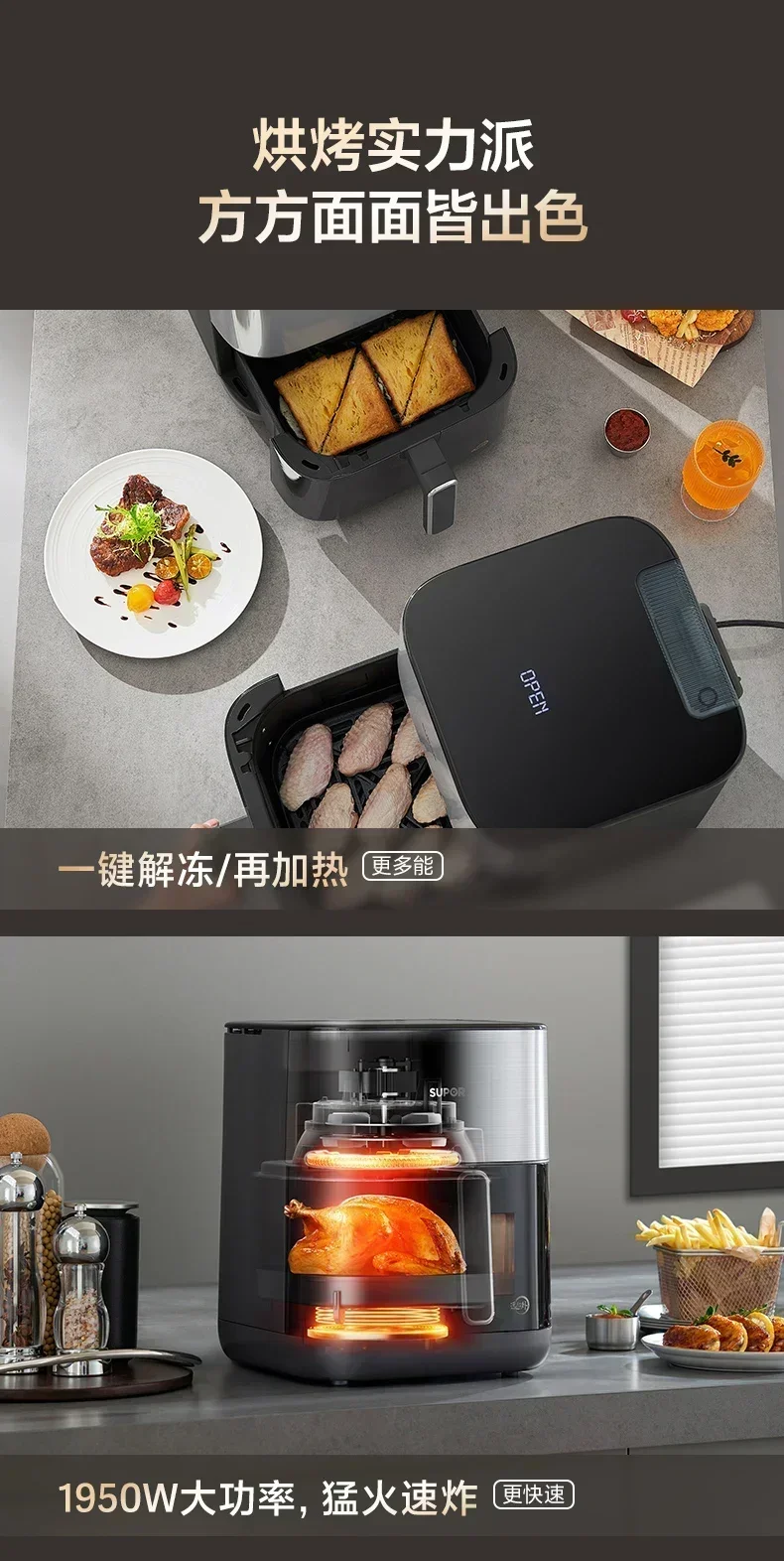 Visual 6L Dual Heat Air Fryer - Large Capacity, Multifunctional, Intelligent Design - Image 5