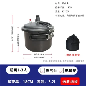 Portable High Pressure Camping Cooker with Ceramic Non-Stick Coating for Outdoor Enthusiasts, 80 kPa - 3.2L