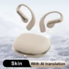 Skin Translation