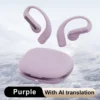 Purple Translation