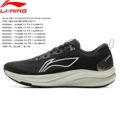 Racing Running Shoes with Lightweight Foam Cushioning for Men
