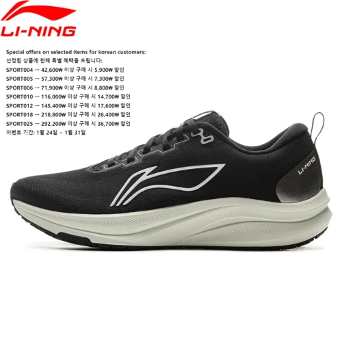 Li-Ning Men's RED HARE 8 Racing Running Shoes LIGHT FOAM ULTRA Reflective Cushion Stable Shoes LiNing Light Sneakers ARPV001